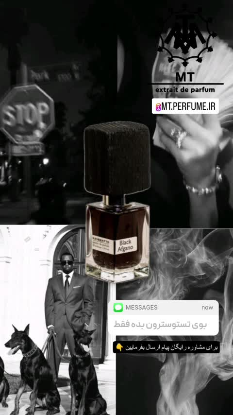 عطر و ادکلن مردانه *بلک افغان* (ارسال رایگان)