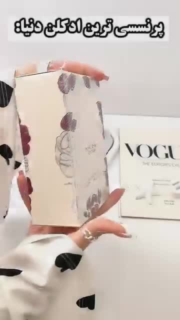 ادکلن اجمل احساس بلوم ارض الزعفران