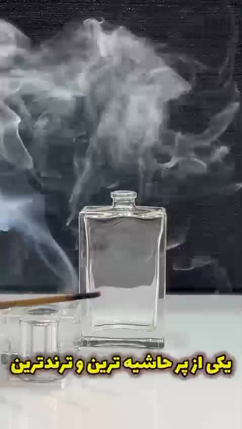 عطر لویی ویتون آمبر نومد( لوزی ) مردانه،زنانه ( تلخ )