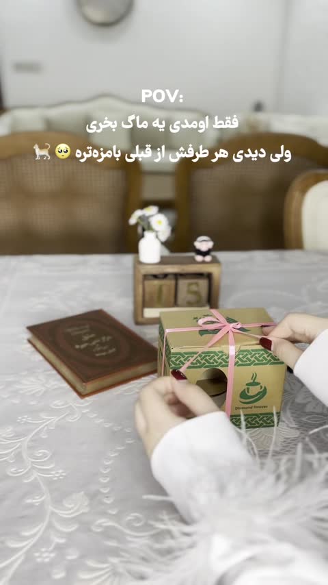  ماگ در چوبی با قاشق، ماگ سرامیکی، ماگ قاشق دار، ماگ در دار، ماگ فانتزی کد C2