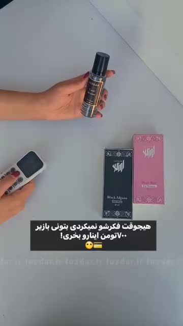 ادکلن لوزدر  25 میل گرد ( استند 24 عددی)