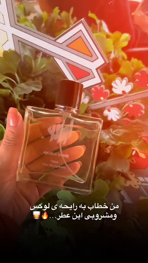 آنجل شیر Angels share میل 100