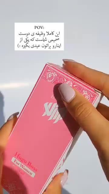 عطر و ادکلن لانکوم Loncome میل 100