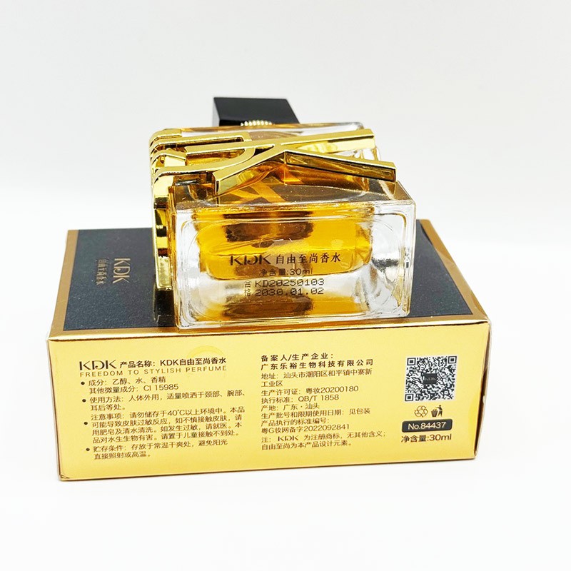 ادکلن زنانه آیوسن لورن لیبره کای دی