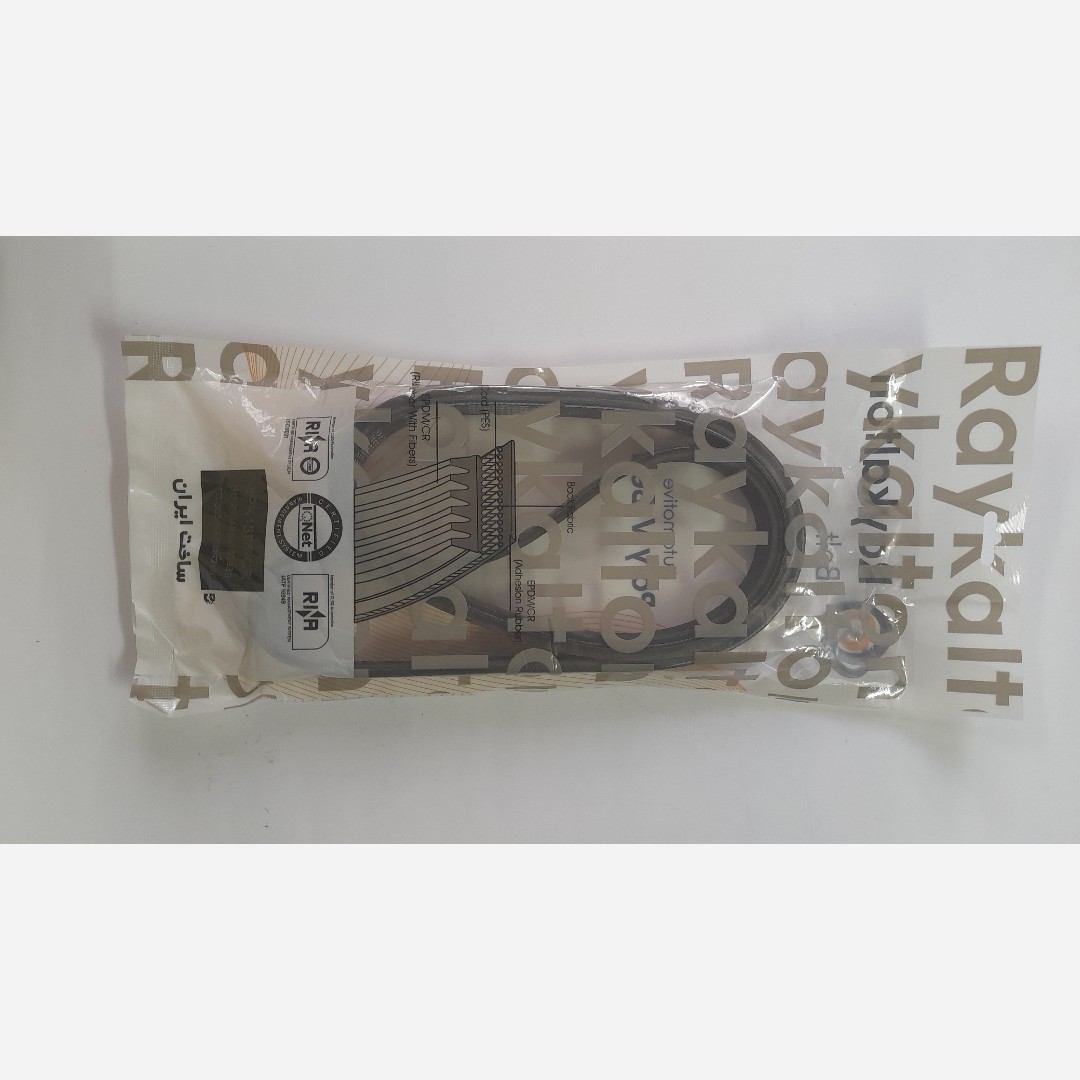 تسمه دینام 206 تیپ 5(1575) رایکالتون آلمان