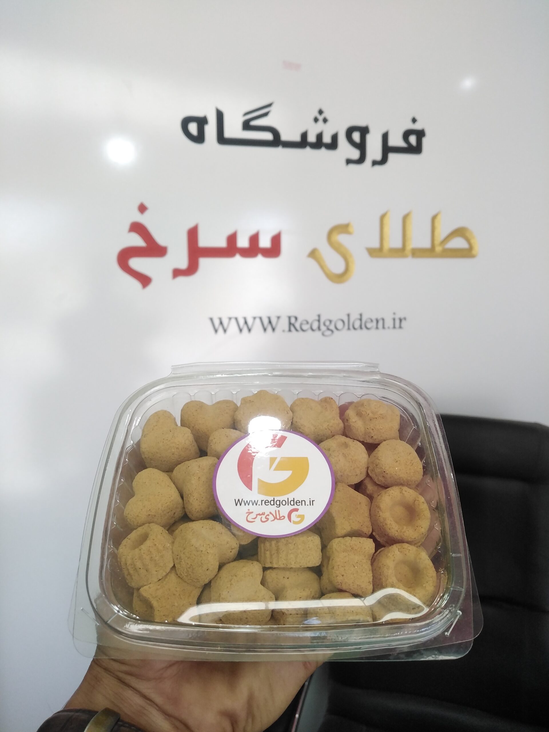 حبه عناب
