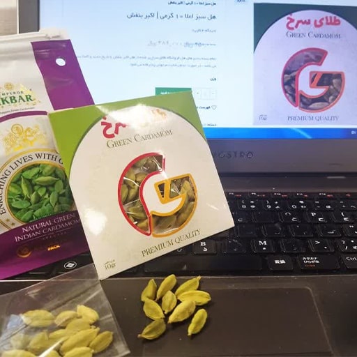 هل اکبر بنفش 100گرمی – تاریخ جدید