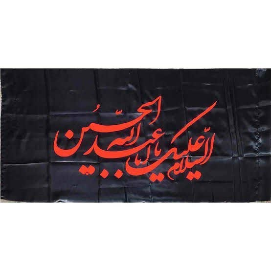 پرچم مشکی محرمی بزرگ
