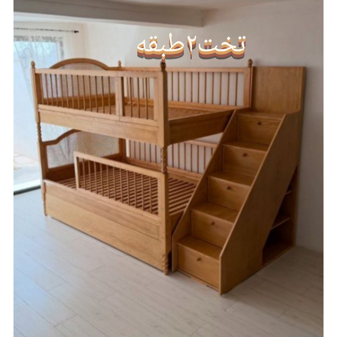 تخت دو طبقه