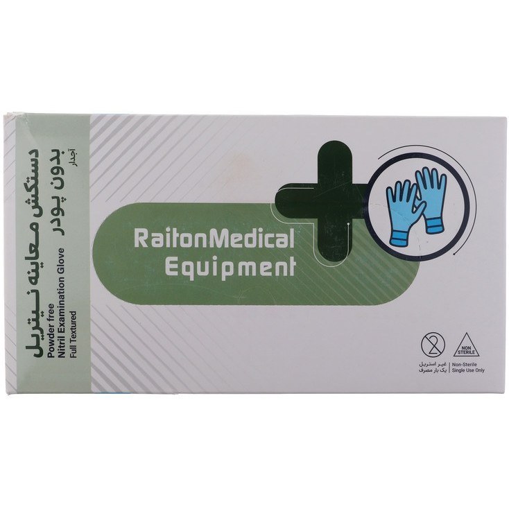 دستکش طبی نیتریل تجهیزات پزشکی رایتان مدل آجدار سایز متوسط بسته 100 عددی،مشکی