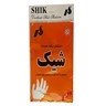 دستکش یکبار مصرف شیک بسته 100 عددی