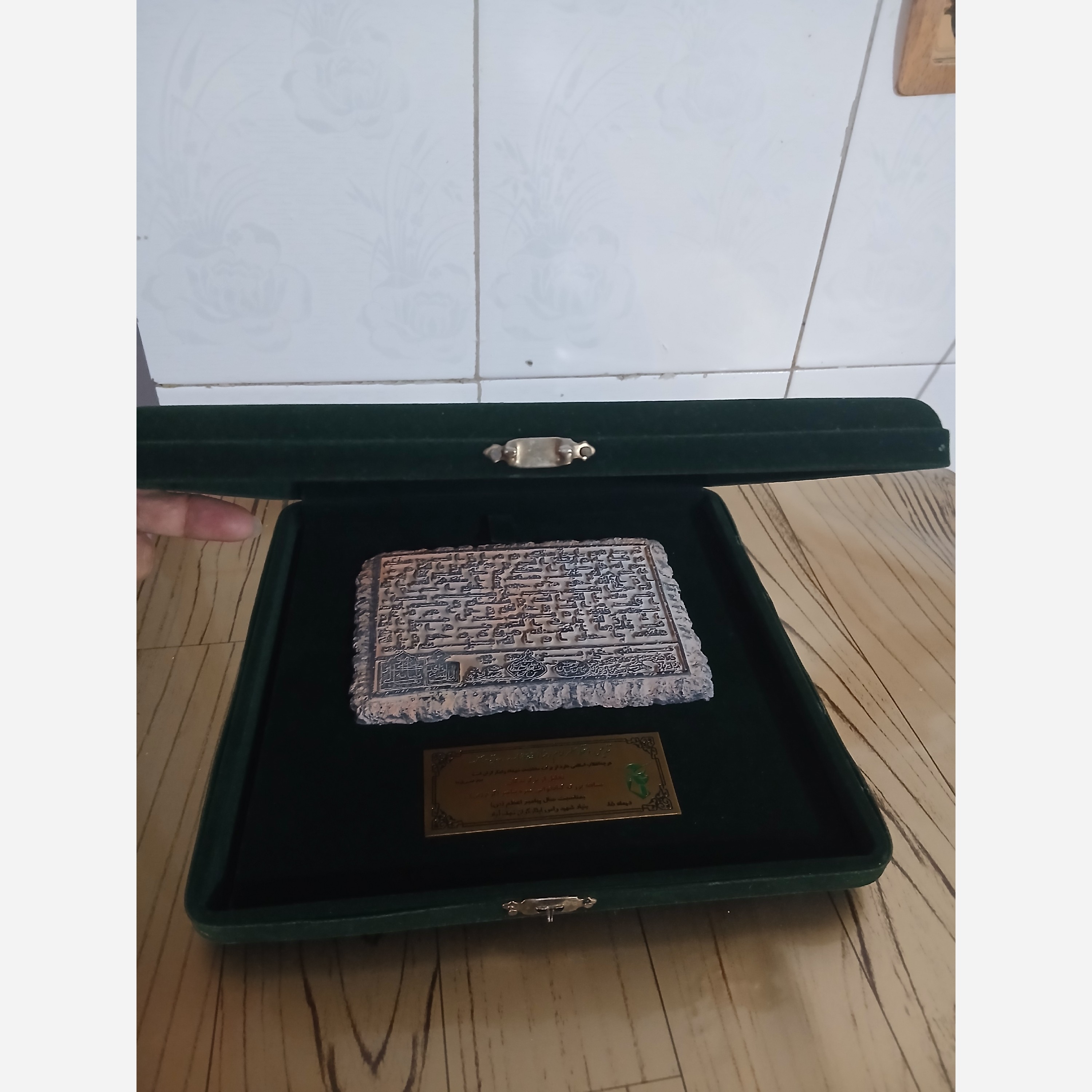 تندیس دست خط مبارک امام رضا (ع)
