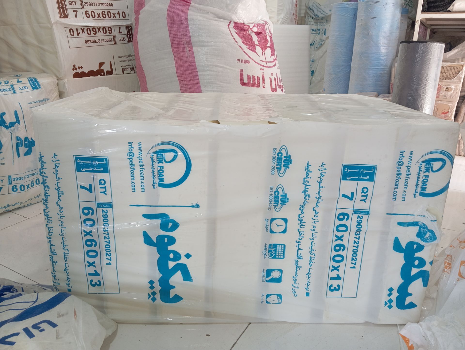 پیک فوم