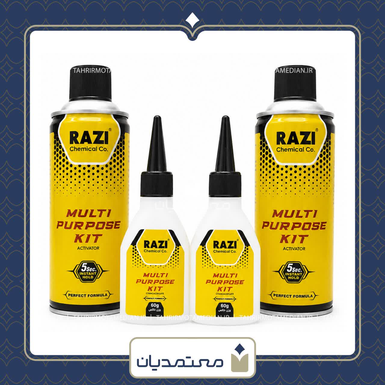 عمده – چسب 123 بزرگ رازی – کارتن 25 عددی – قیمت واحد 297000