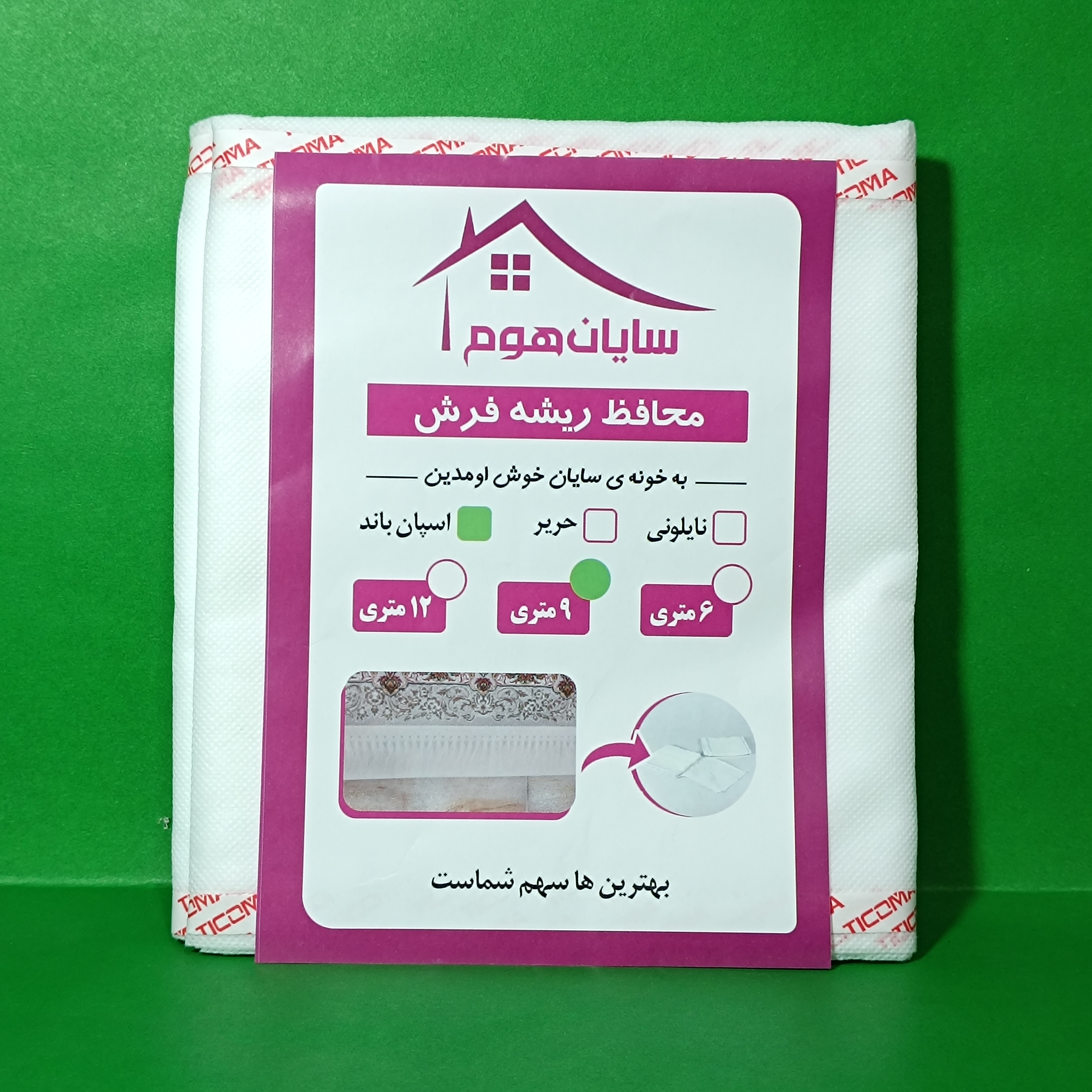 محافظ ریشه فرش سفید رنگ