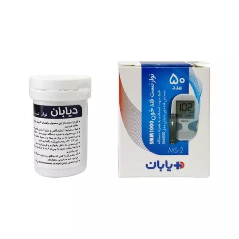 نوار قند خون دیابان بسته 50عددی