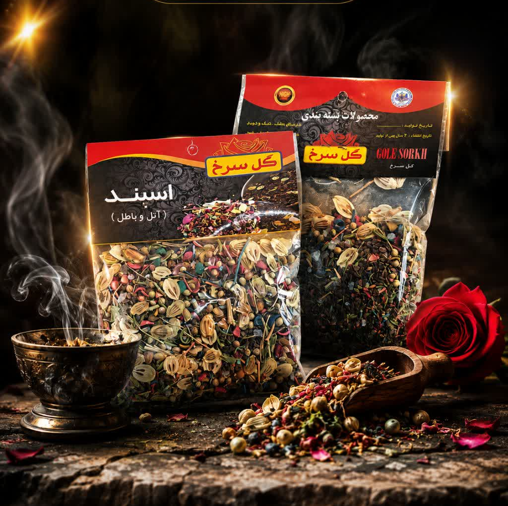 اسپند عطری- 40 گرمی