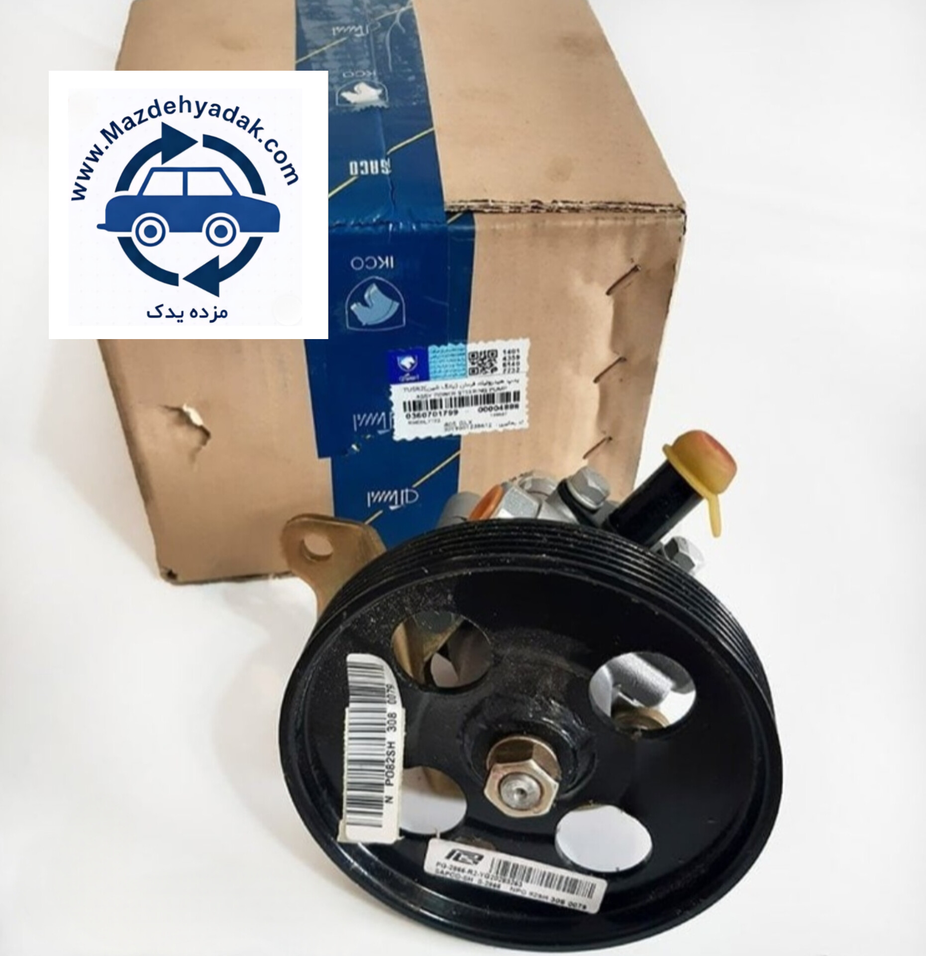 پمپ هیدرولیک فرمان پژو 405SLX و پارس TU5 ( یانگ شین ) شرکتی ایساکو اصل 0360701799