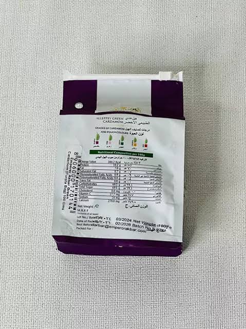 هل اکبر بنفش 100 گرم Akbar