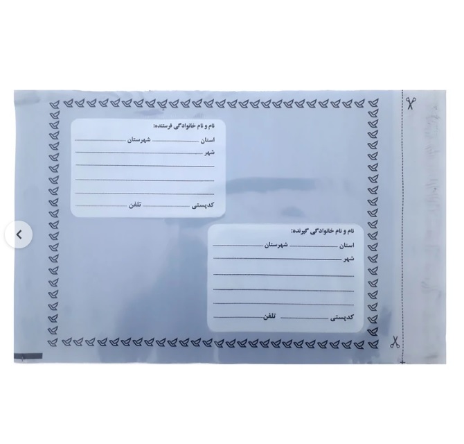 پاکت پستی فلایر A3 نایلونی بسته ده عددی