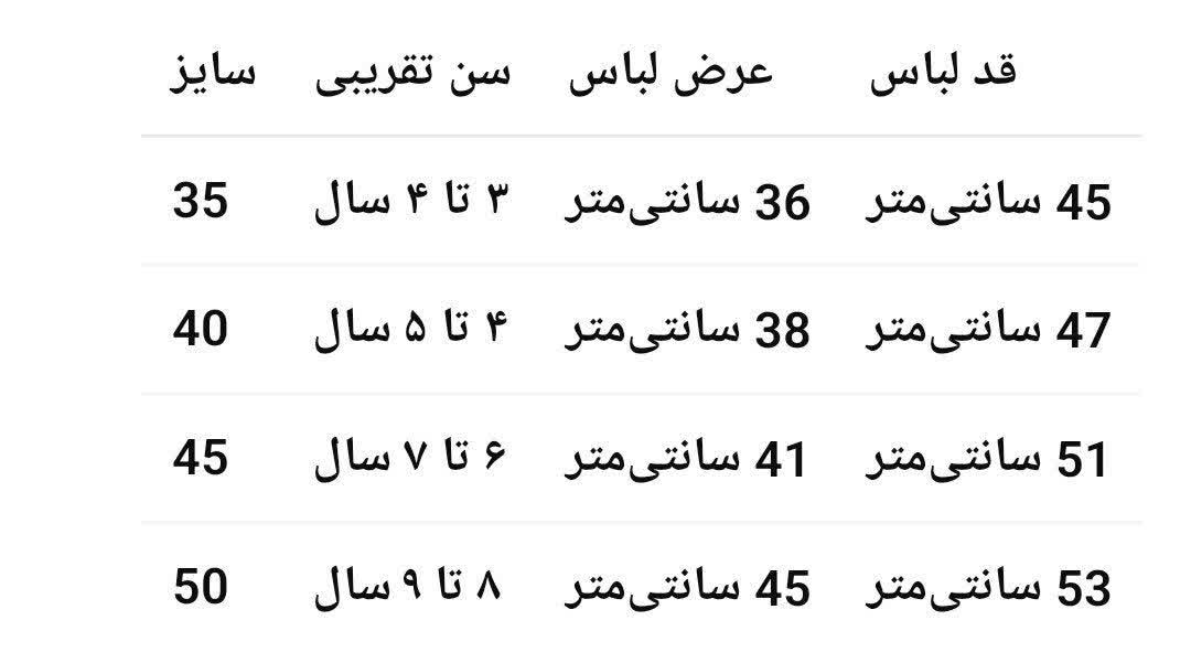 تیشرت پسرانه طرح ماشین