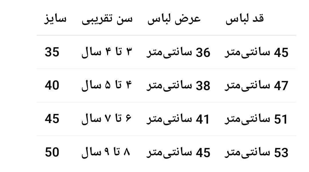 تیشرت خام