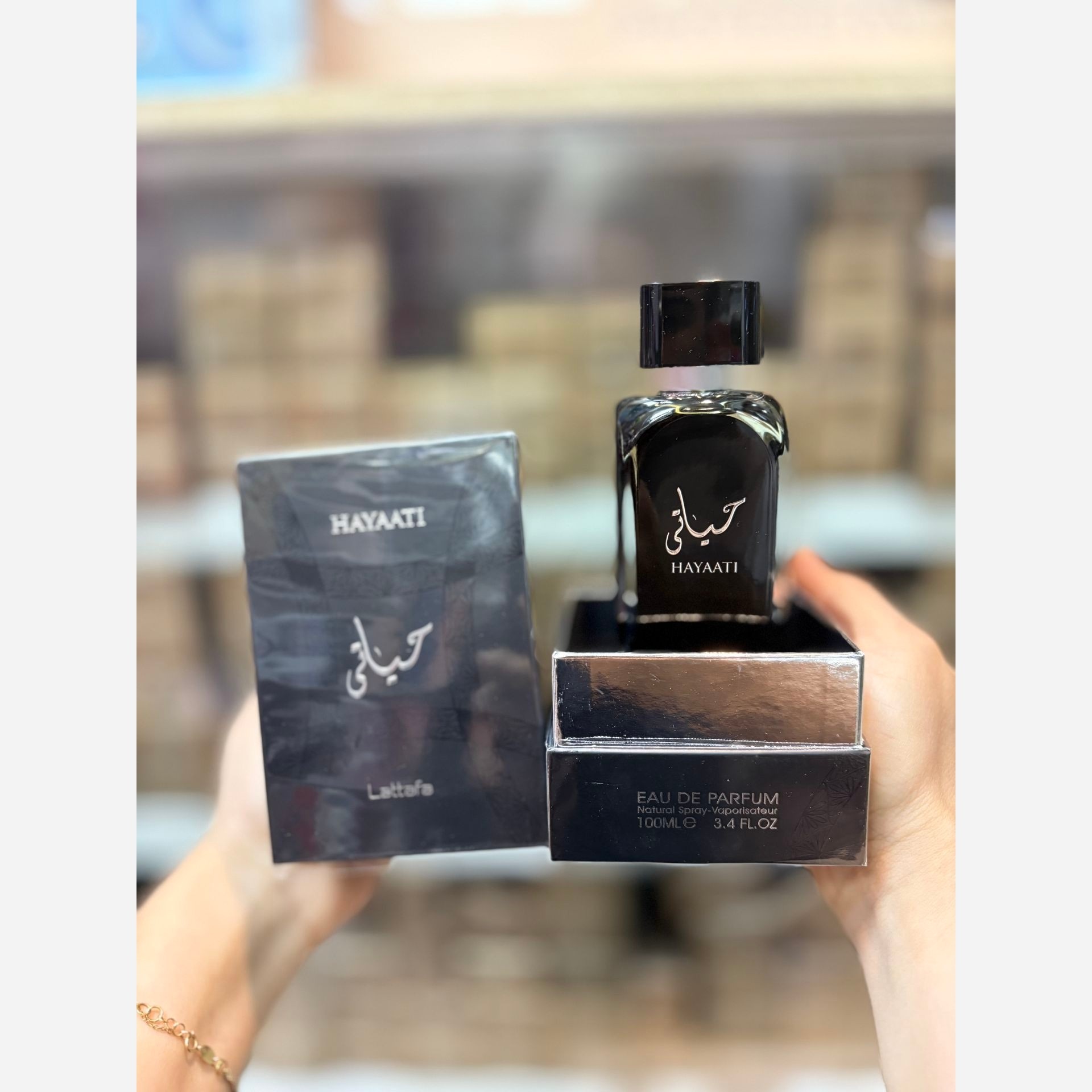 ادکلن حیاتی برند لطافه