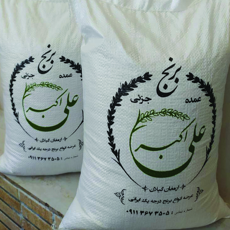 برنج هاشمی درجه یک ( 10 کیلویی ) سورت + الک شده