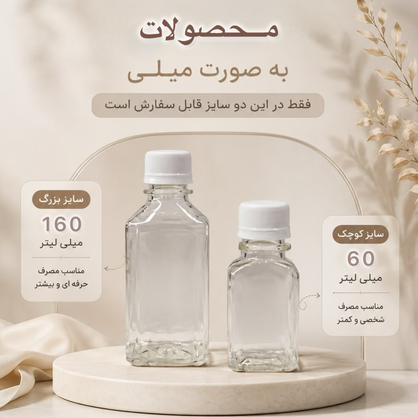 پروتئین برند کادیوو