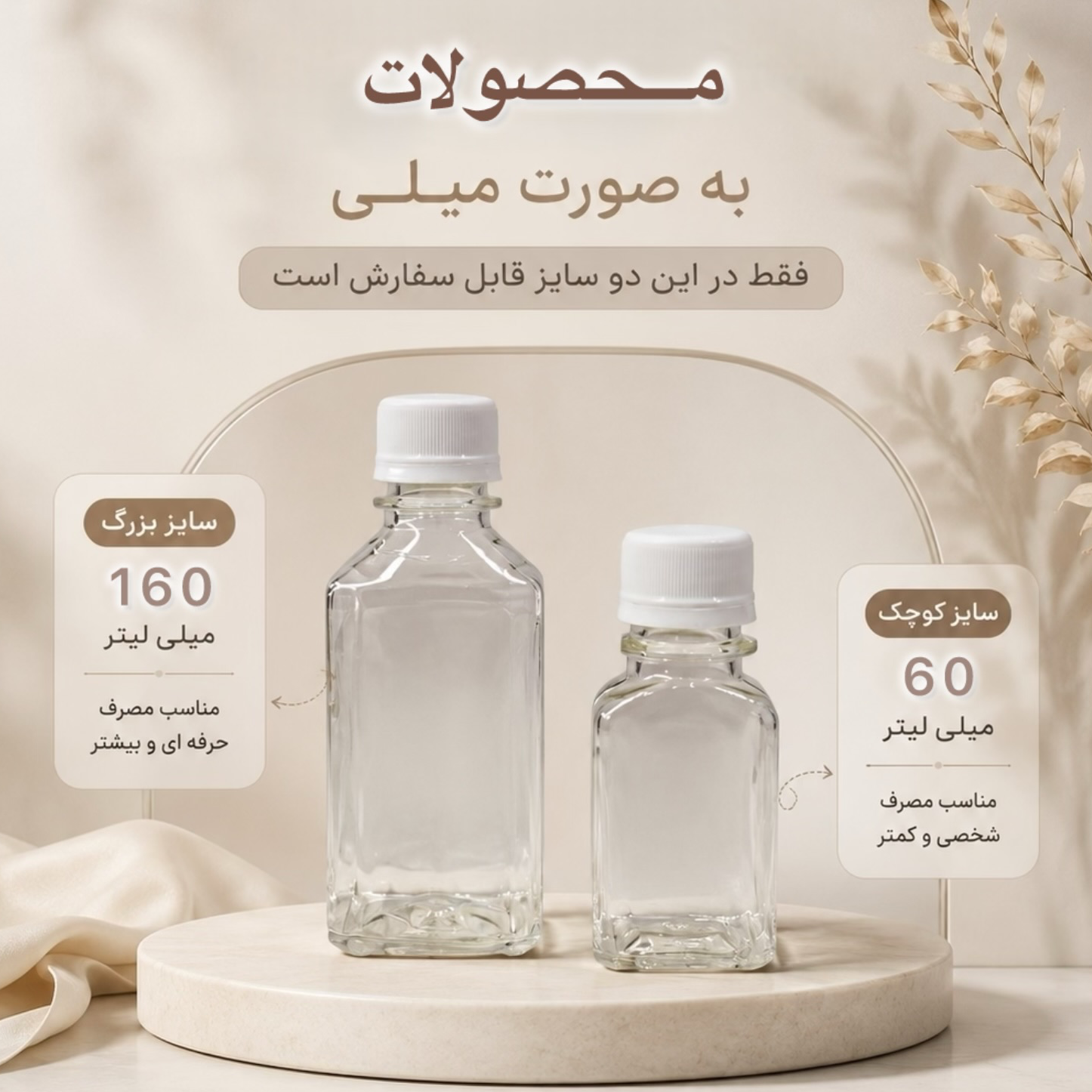 پروتئین rosi