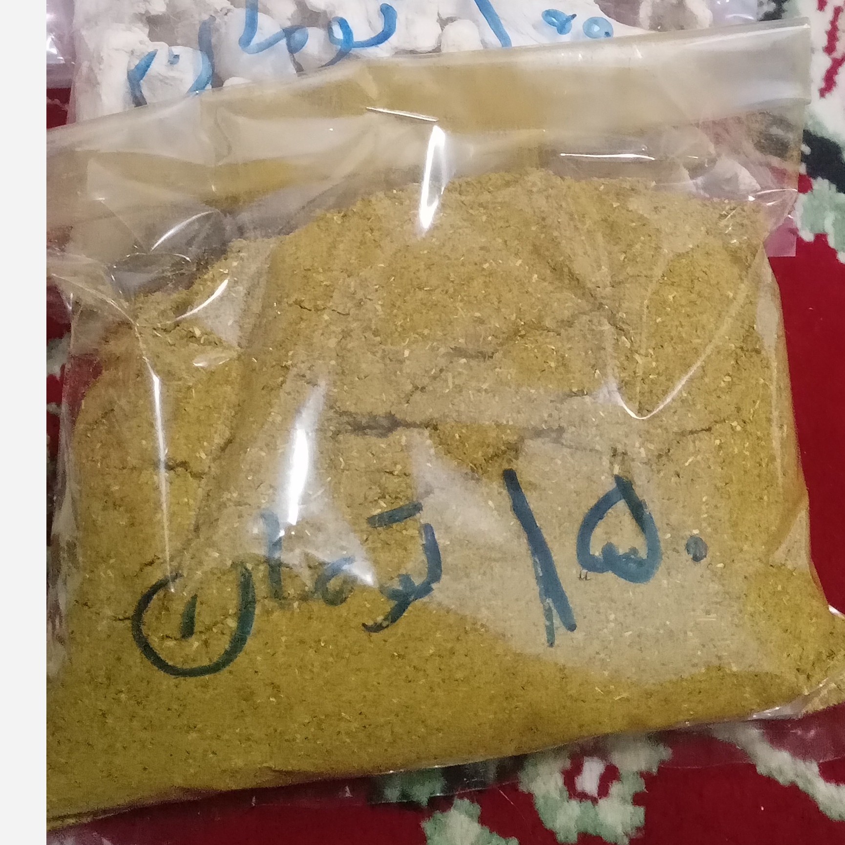 ادویه کاری اعلا