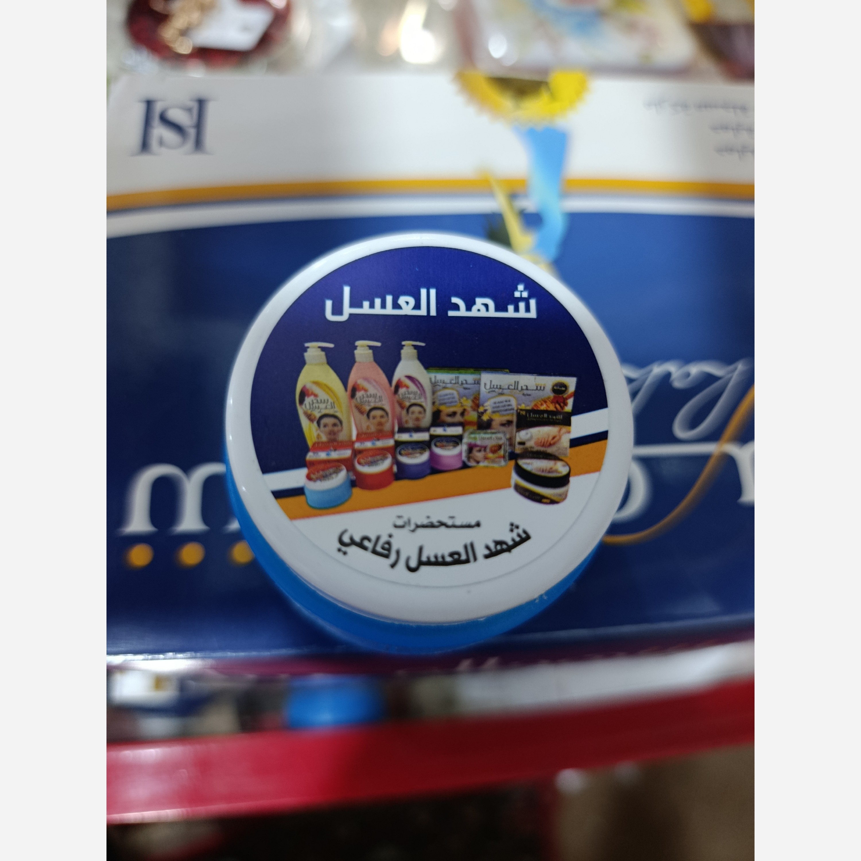 چهار عدد شهد العسل آبی