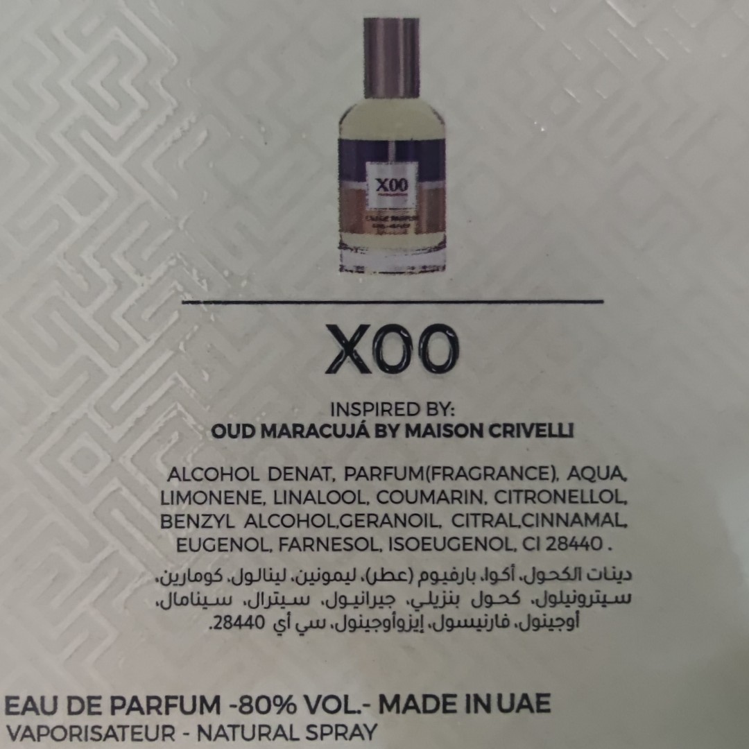 ادکلن امپر باهاش X00 عود ماراکوجا