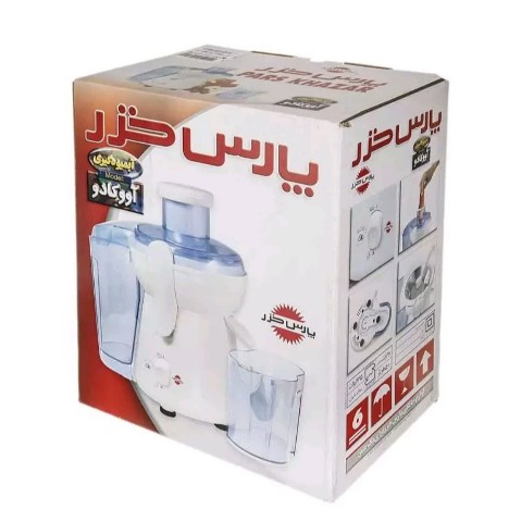 آبمیوه گیری پارس خزر مدل آووکادو