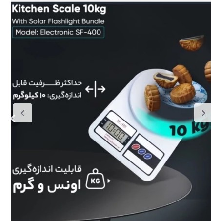 ترازوی دیجیتال آشپزخانه مدل SF-400 ظرفیت 10 کیلوگرم