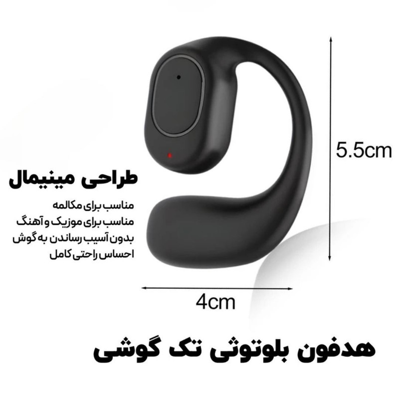 هندزفری بلوتوثی ردمیکس مدل RED MX13