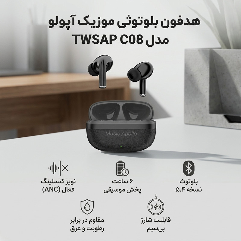 هدفون بلوتوثی موزیک آپولو مدل TWSAP C08