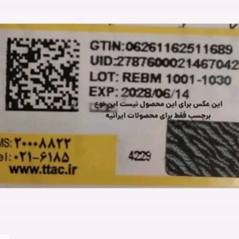 پک سه تایی لیپ گلاس و بالم لب و برق لب حرارتی