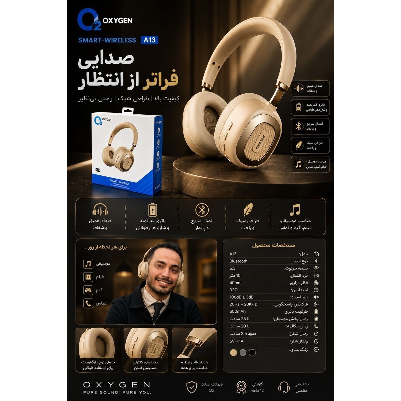 هدست بلوتوثی A13 اکسیژن/OXYGEN