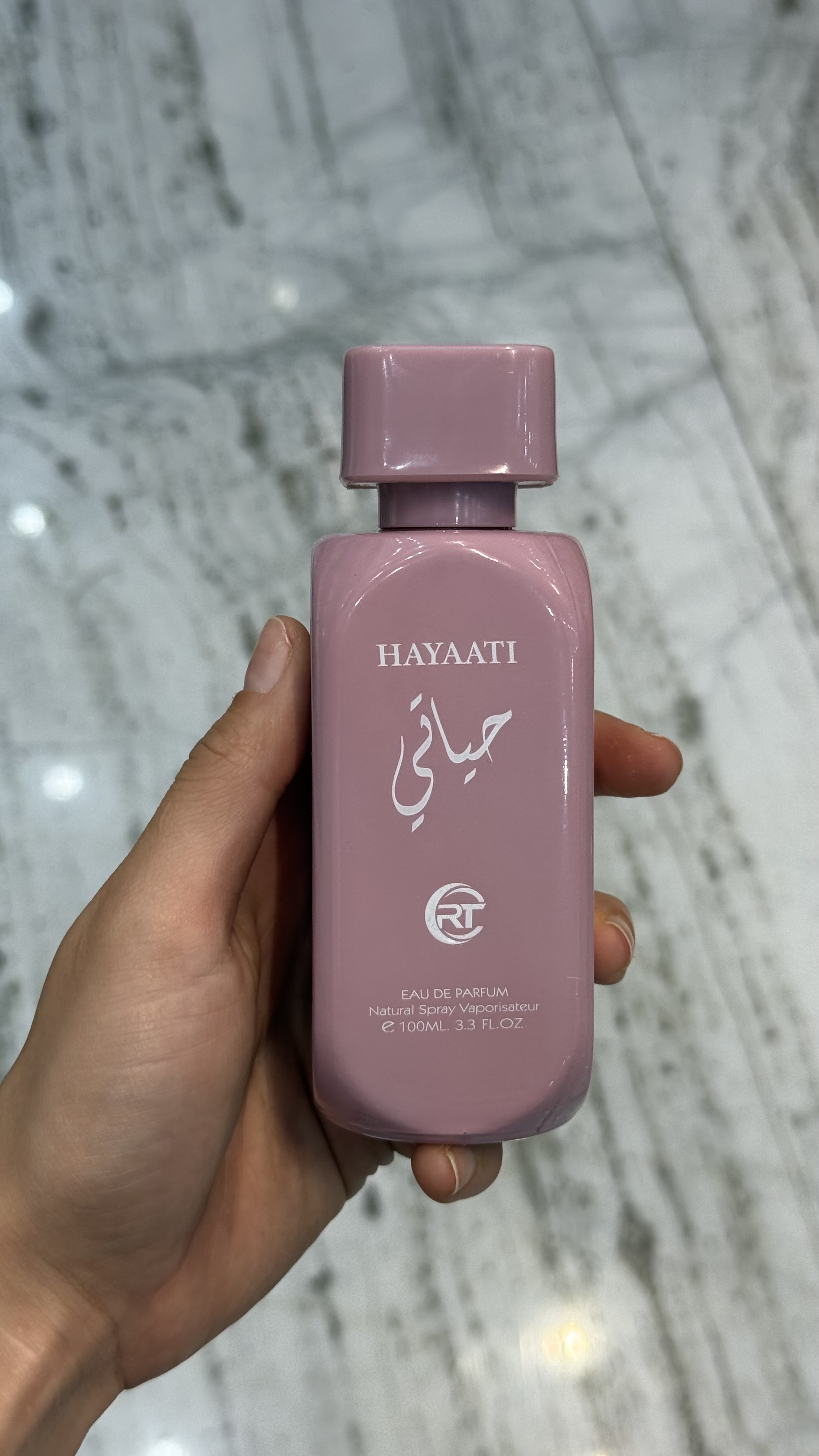 عطر اماراتی حیاتی صورتی