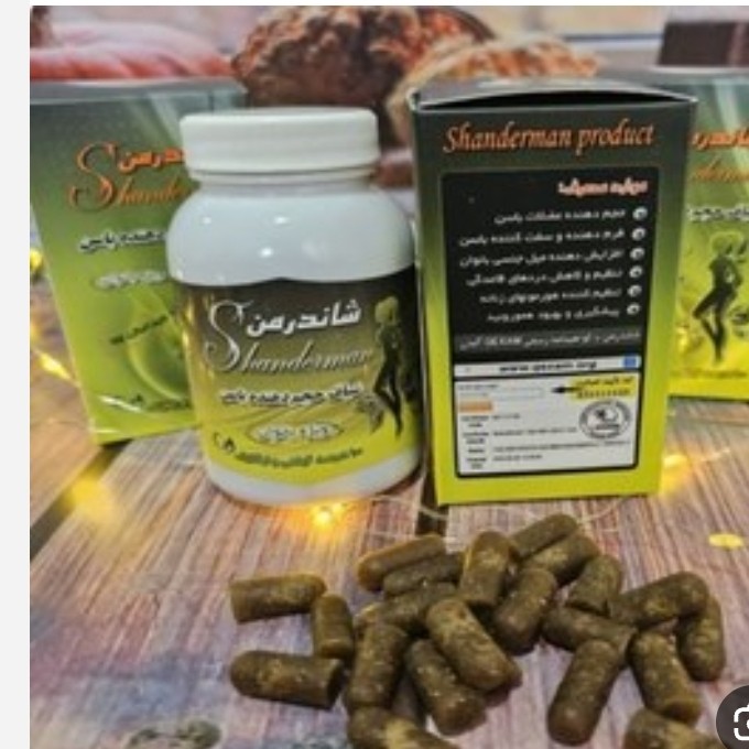 حجم دهنده باسن شاندرمن 90 عددی گیاهی اصل