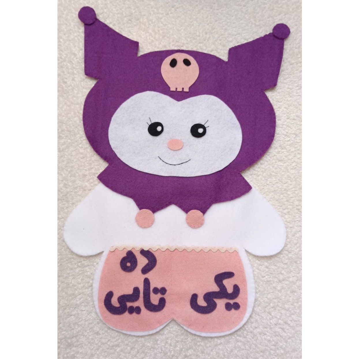 جدول ارزش مکانی کرومی نمدی 40سانتی