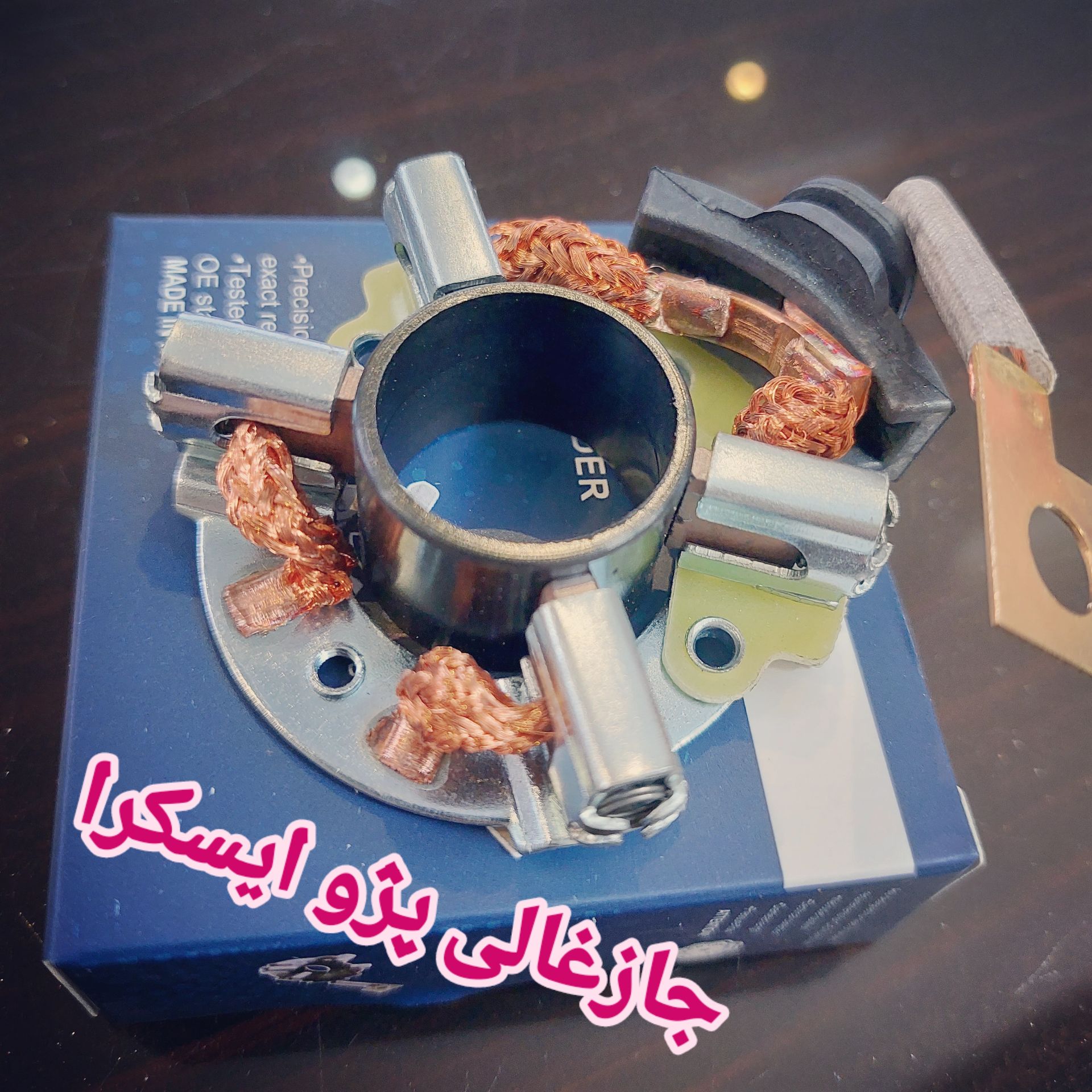 جازغالی استارت پژو جدید مدل ایسکرا