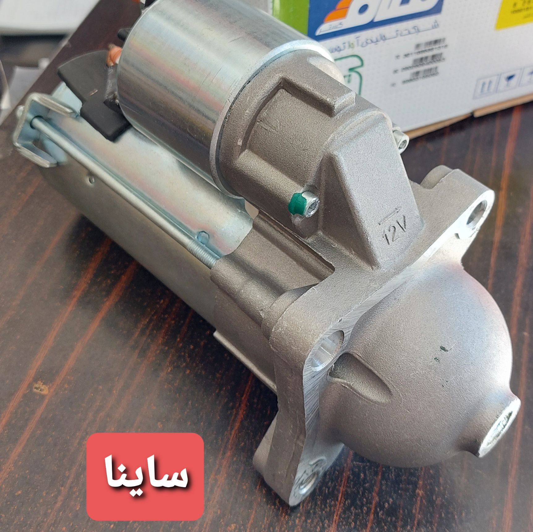استارت کامل ساینا و تیبا2 (مدل استام)