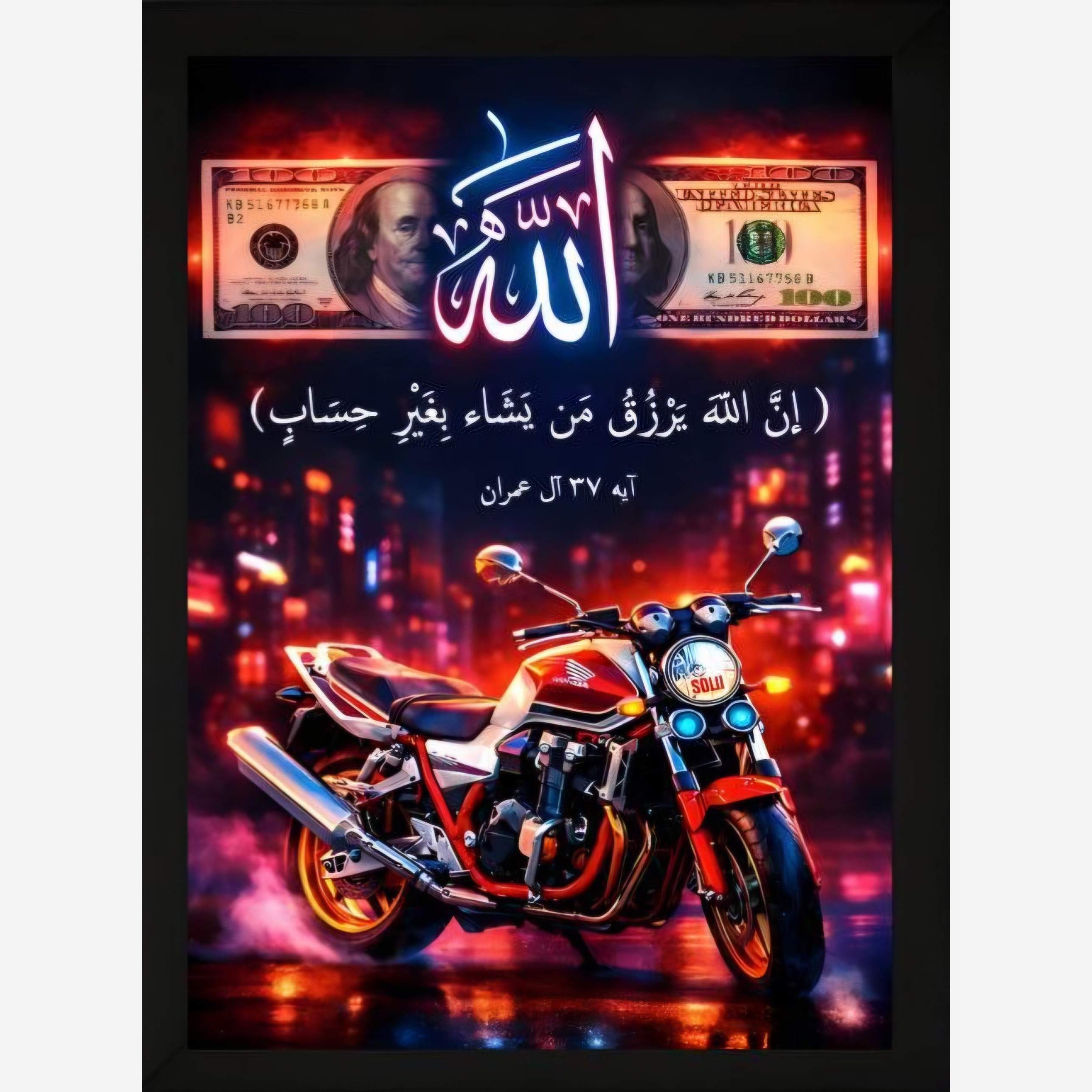 تابلو رزق و روزی