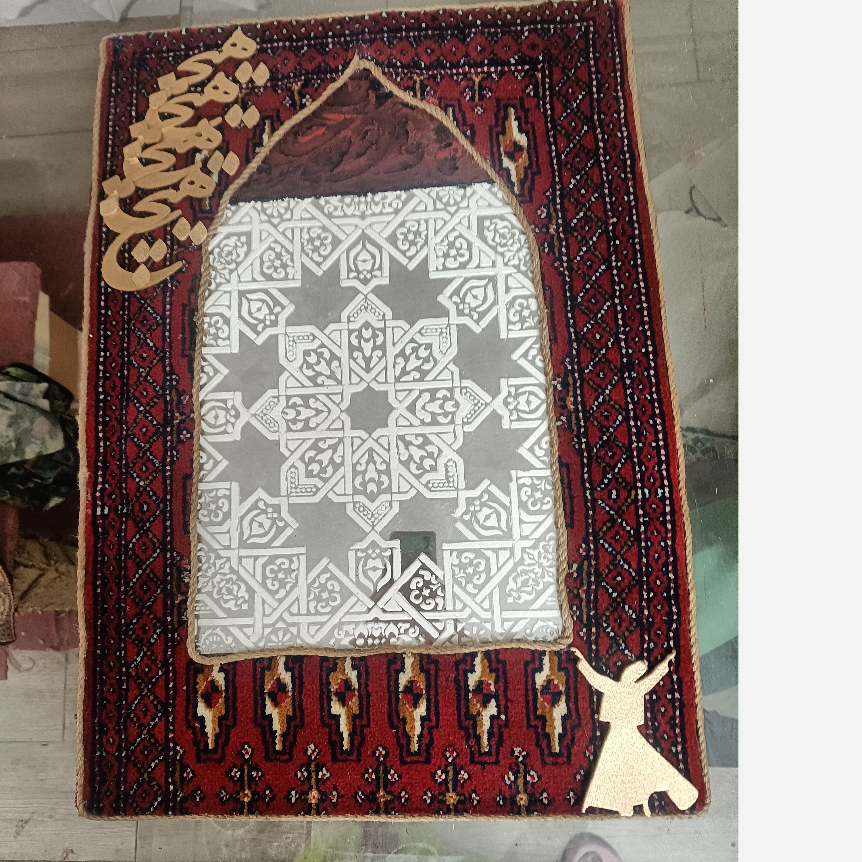 تابلو فرش و آیینه،چهار سری کلمه هیچ و تصویر صوفی