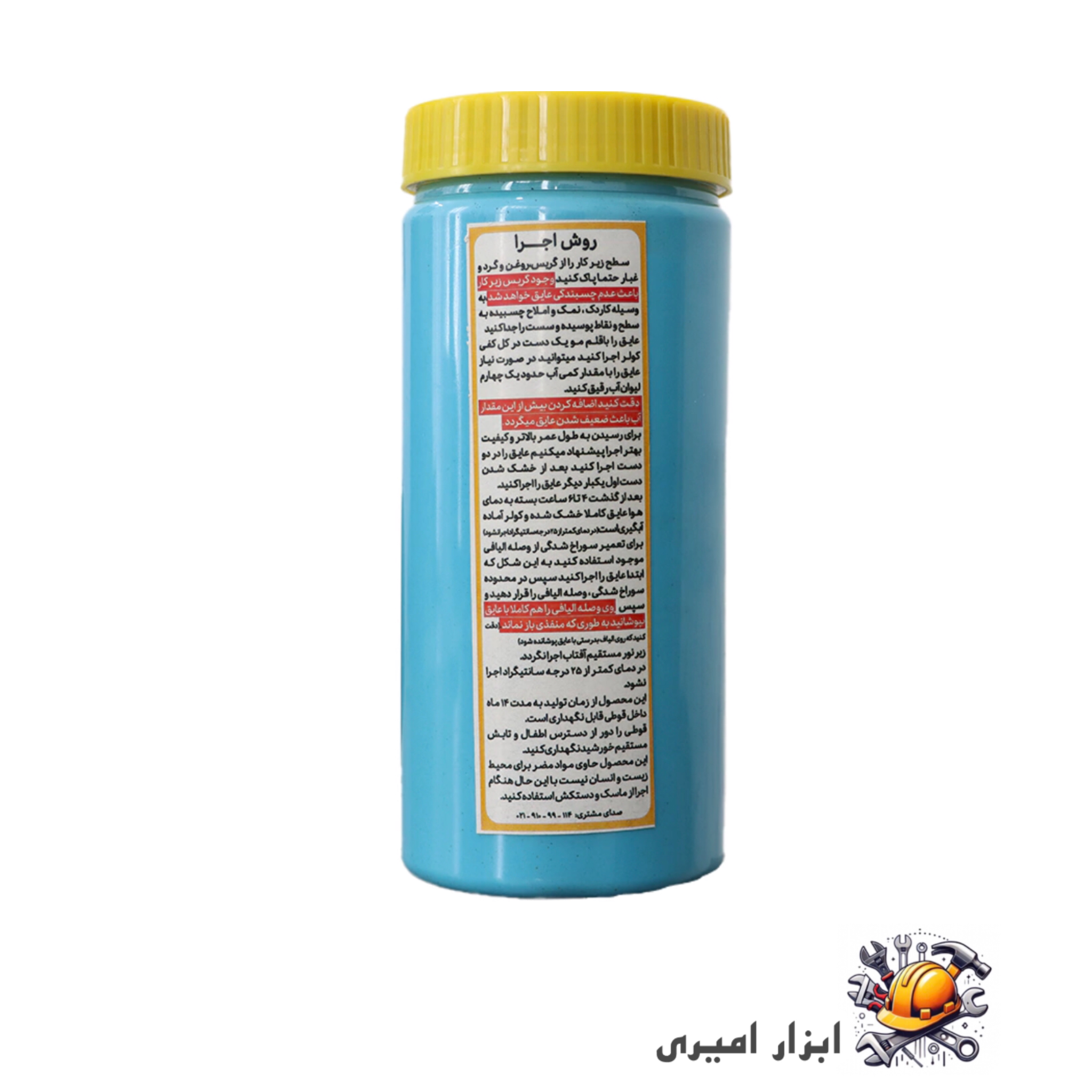 عایق کولر اسپاد