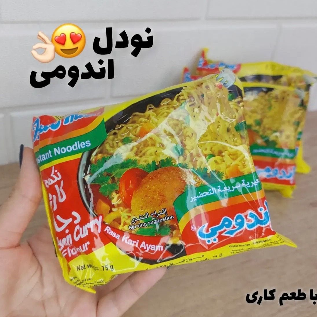 نودل اندومی اصل