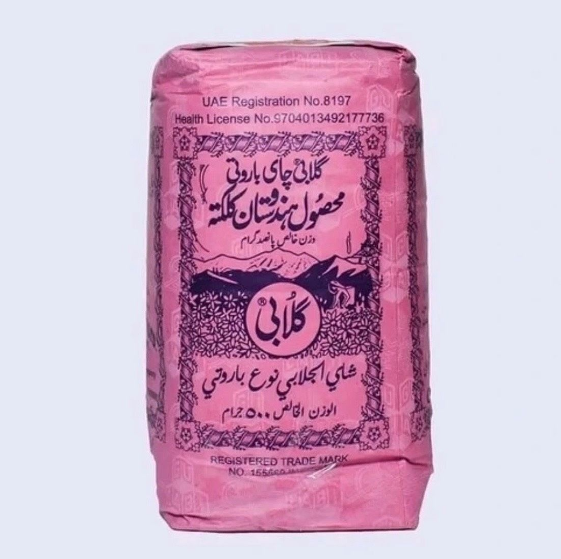 چای گلابی اصل 400 گرمی