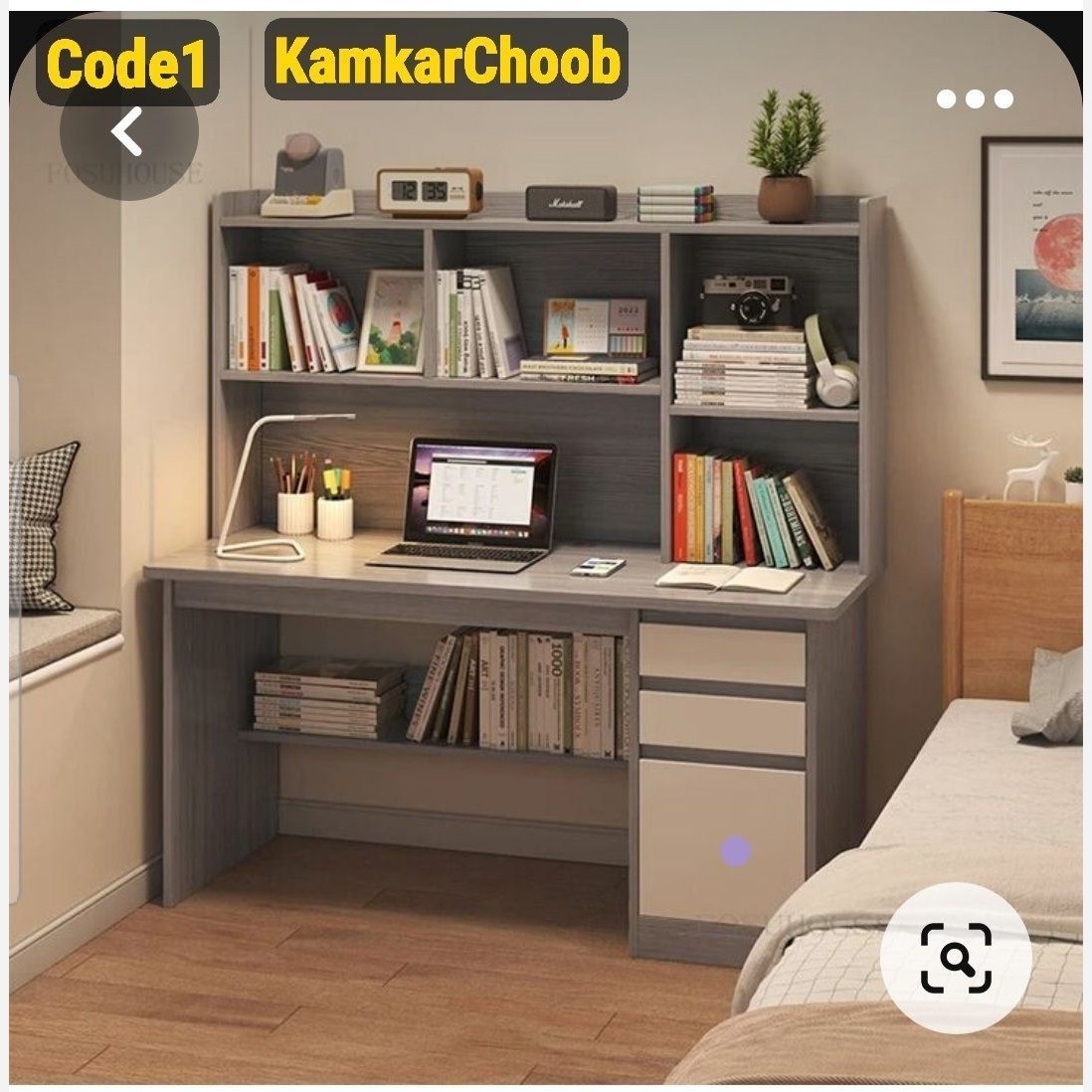 میز تحریر کد 1
